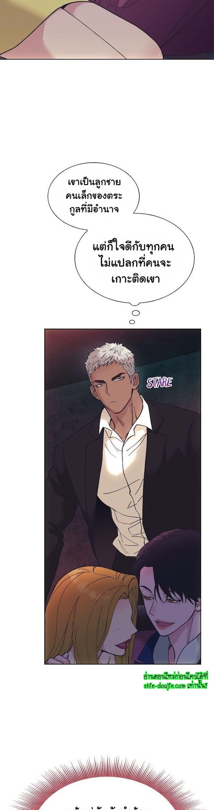 Wet dessert EP 1